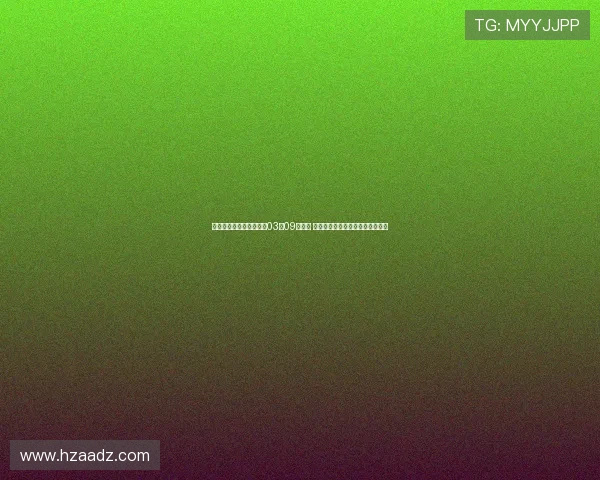 足协下半年工作重点聚焦03与09年龄段 中超剩余赛程保持原计划不做调整